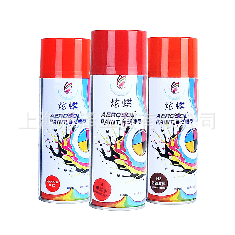包邮炫蝶牌自动喷漆手摇漆黑色白色修补漆品质保证镀锌金属色三和