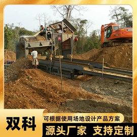 水力选矿设备;重选设备;离心机