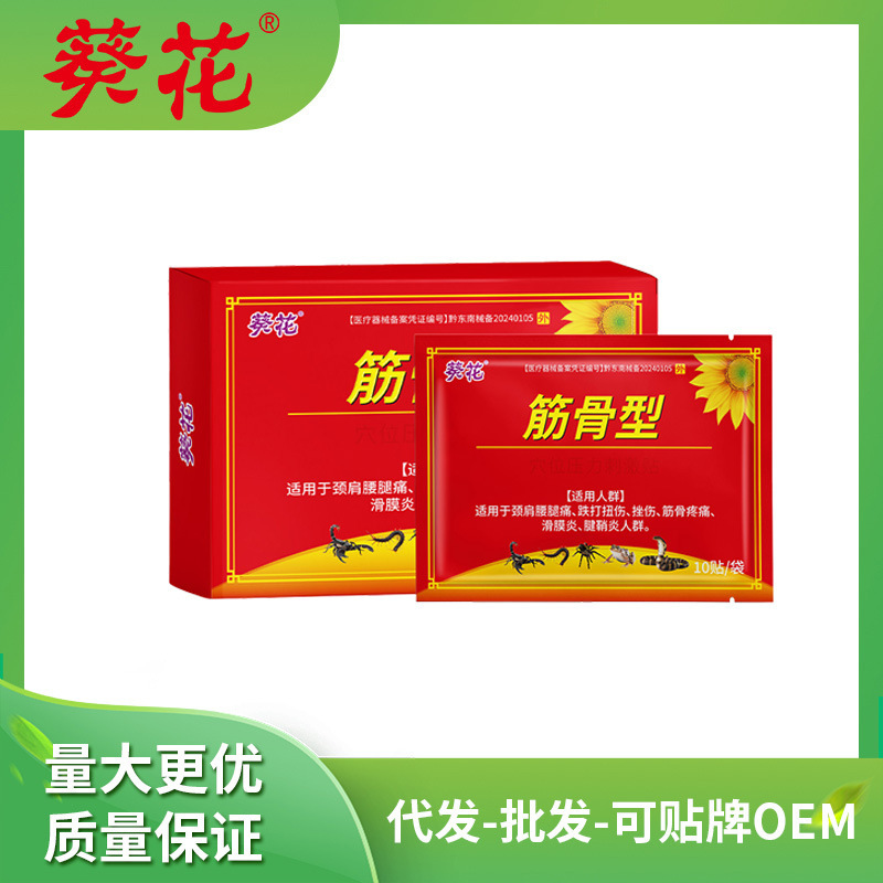 葵花蓝莓叶黄素护眼液眼干眼涩眼疲劳护眼液抖音爆款通用一件代发|undefined