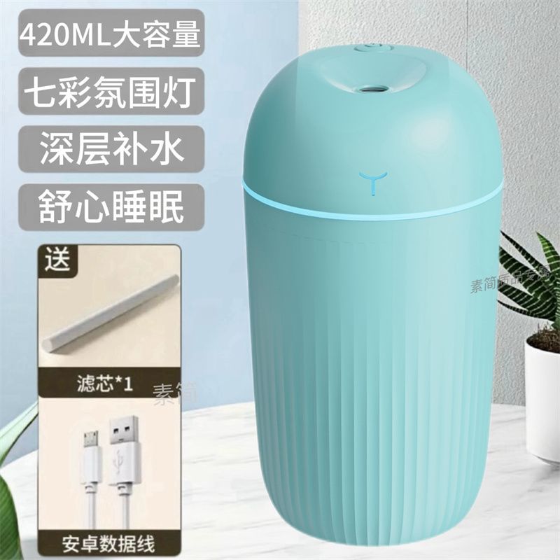 라이트 그래스 그린 [420ml] 강화된 초대형 미스트 볼륨 - 즐기기: 건조 및 가습 + 깊은 수분 공급 + 고품질 면봉 내장