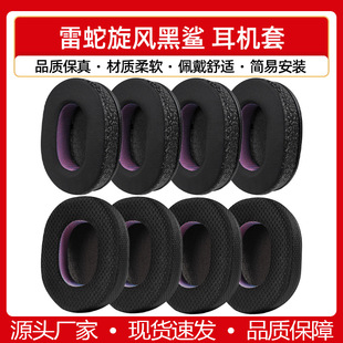 �m���������L����Blackshark V2 Pro SE���C�����v2se���C���d��