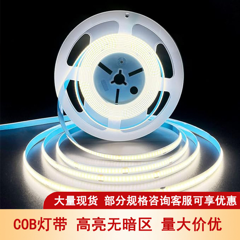 5V12V24V252320480512608Cob Light Strip Single and Double Colorful Rgb Smart Line Light High Colorful Rendering