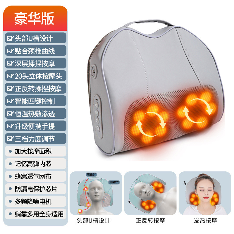 首のマッサージ器の首のマッサージ枕を卸売りします。|undefined