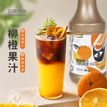 �}�ƴ����ȹ�֭����ϝ�{���ø߱���ζ��{ˮ����ԭ�϶��ζ