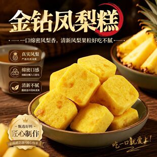 ����P����挍������ʽ���c���eС��ʳ������c�İ���12g/�����l