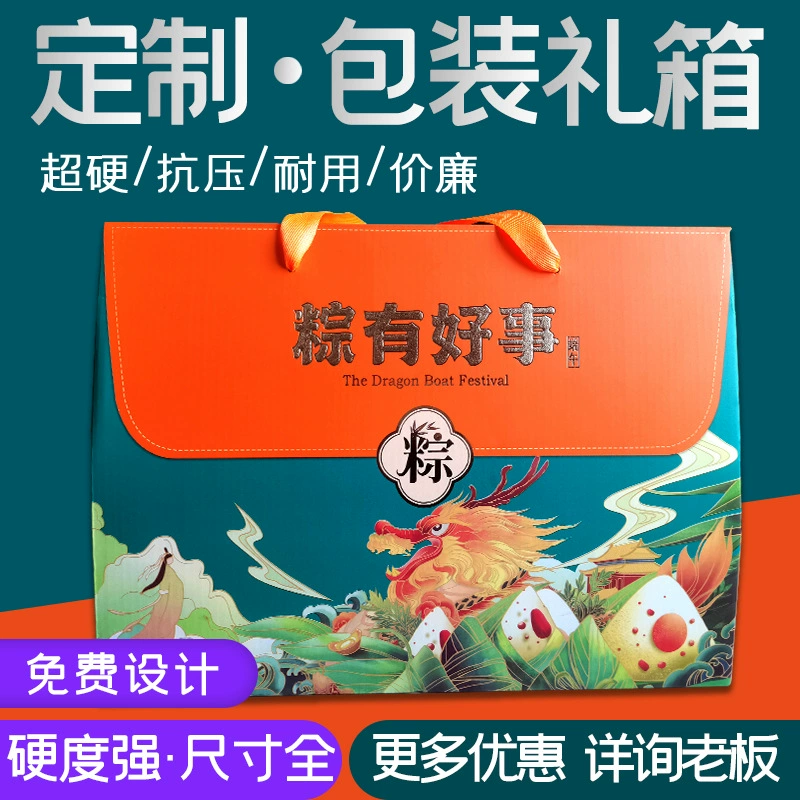 Индивидуальная гофрированная упаковочная коробка, белая картонная коробка, цветная печатная коробка для самолета, подарочная коробка для фруктов, цветная коробка, картонная коробка для пищевых продуктов, изготовленная на заказ.