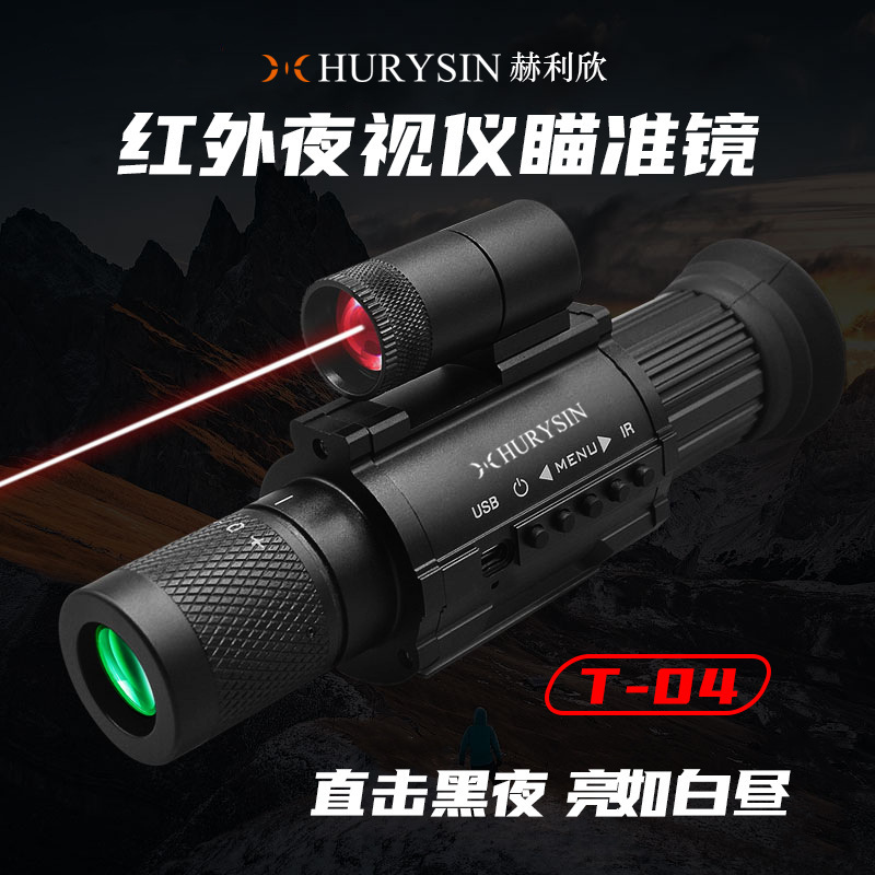 Hd Infrared Night Vision Device with Crosshair Reticle, All Black 500m Night Vision Telescope for Day and Night Use, Night Observation