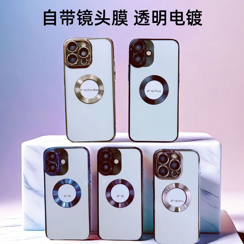 Suitable for Apple 17 Phone Case, New Model 16, High Appearance Value 15, with Lens Film 14, High-End Feel 13, Anti-Drop 12 Protective Case Suitable for Apple 17 Phone Case, New Model 16, High Appearance Value 15, with Lens Film 14, High-End Feel 13, Anti-Drop 12 Protective Case