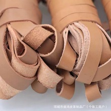 牛皮扁条DIY手链饰品手工编织真皮挂绳牛皮菜板挂绳牛皮鞋带牛皮