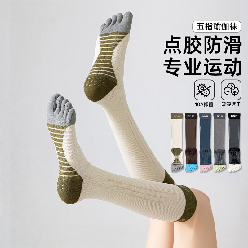Professional Sports Socks for Women, Five-Toe Socks with Anti-Slip Grip, Long Tube Socks for Yoga and Fitness, Compression Calf Socks, Quick-Dry Socks Professional Sports Socks for Women, Five-Toe Socks with Anti-Slip Grip, Long Tube Socks for Yoga and Fitness, Compression Calf Socks, Quick-Dry Socks
