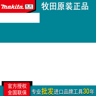 Makita/�������ɰ݆Ƭ��ĥ�C��ĥƬ����ʯ���X�Ĳ��P�