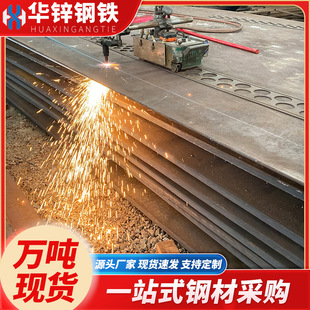 ��ɽ䓰��и�����Q235B�к���܈a3���F��15crmo̼䓰�ӹ�