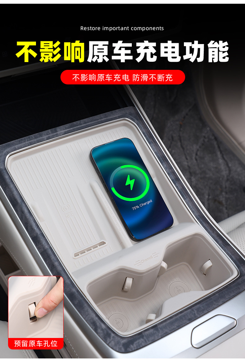 Ledao L90L80 Wireless Charging Protective Cover, Central Control Water Cup Holder, Silicone Anti-Slip Mat, Car Accessories Modification Parts