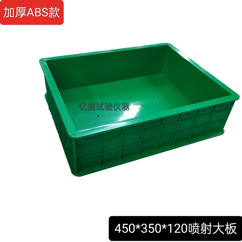 混凝土试模150试块模具100三联抗渗试模70.7砂浆试块盒砼塑料试模|undefined