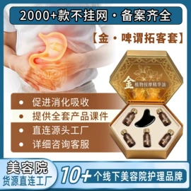 院线护理套盒;其他身体护理;身体乳、霜