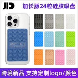 减压玩具;手机支架;手环