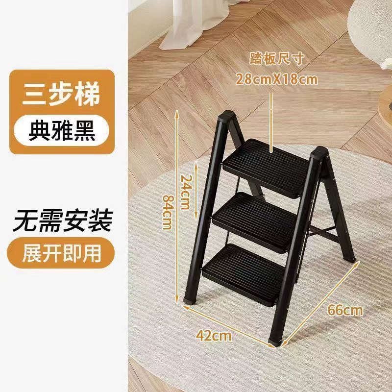 인기 가정용 접이식 사다리(탄소강 블랙) 3단 사다리(업그레이드 + 미끄럼 방지 매트)