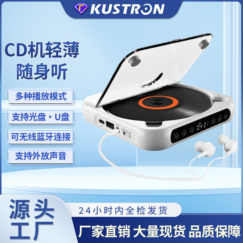 Bluetooth Cd Player Repeater Thin and Light Walkman English Listening Album Cd Mini Player Home Speaker Bluetooth Cd Player Repeater Thin and Light Walkman English Listening Album Cd Mini Player Home Speaker