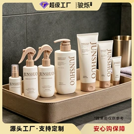 化妆品包装;塑料瓶、壶;喷雾瓶