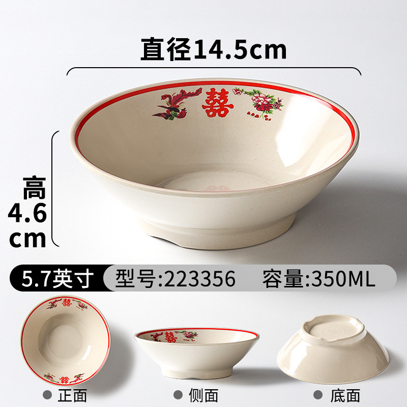 223356 레트로 더블 행복