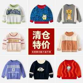 童毛衣;童针织衫;童衬衫