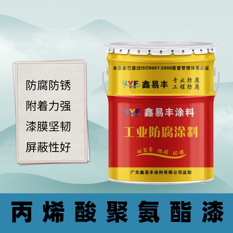 丙烯酸聚氨酯面漆颜色可调钢结构机床电器涂料