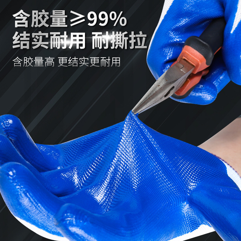 Guantes de seguridad laboral de nitrilo 13 agujas de nylon a prueba de aceite resistente al desgaste con adhesivo al por mayor antideslizante sitio de construcción