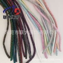 彩色金银丝包心涤纶绳DIY手工艺品编织绳闪亮彩葱圆现货厂价批发