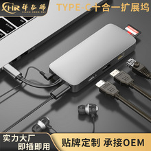 �羳typec�Uչ�]hubusb�־���4K����USB �Pӛ��ʮ��һTYPEC������