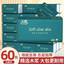 60���������װֽ����ֽ�������ֽ�������òͽ�ֽԭľ���ͽ�ֽYF