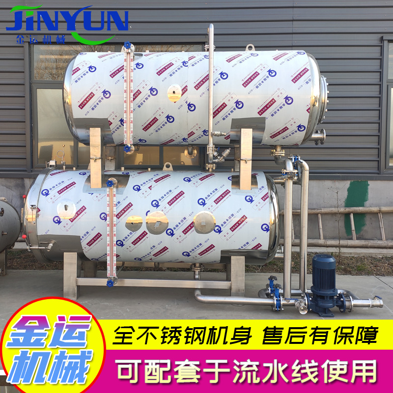 生产供应 不锈钢水浴式杀菌锅 高温高压肉制品杀菌设备 杀菌锅