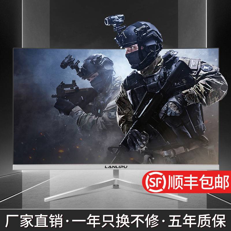 High-Definition 19/22/ 24inch Computer Monitor 27 Borderless 32 Lcd 2K4K Desktop Display Screen Monitoring High-Definition 19/22/ 24inch Computer Monitor 27 Borderless 32 Lcd 2K4K Desktop Display Screen Monitoring