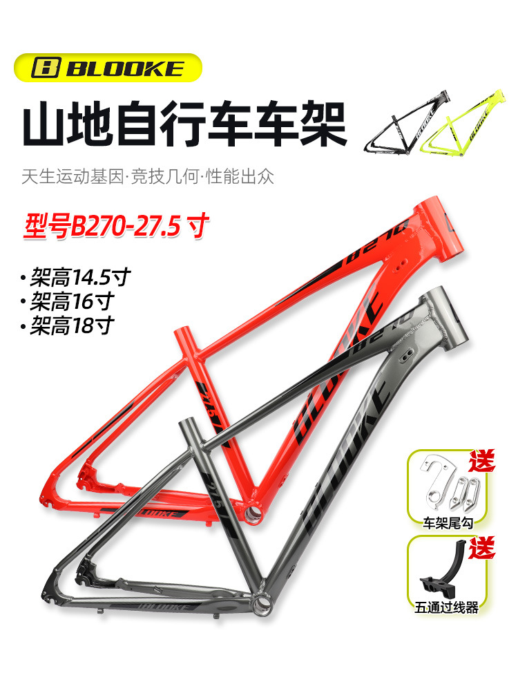 Cuadro de bicicleta BLOOKE de aleación de aluminio con cableado interno, 27.5 pulgadas, rígido, AM, todoterreno, montaña, alta resistencia