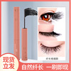 小樱花睫毛膏 防水不脱妆不晕染自然浓密纤长卷翘持久打底膏彩妆|ru
