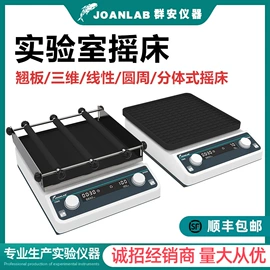 其他实验仪器;移液器;血液体液分析