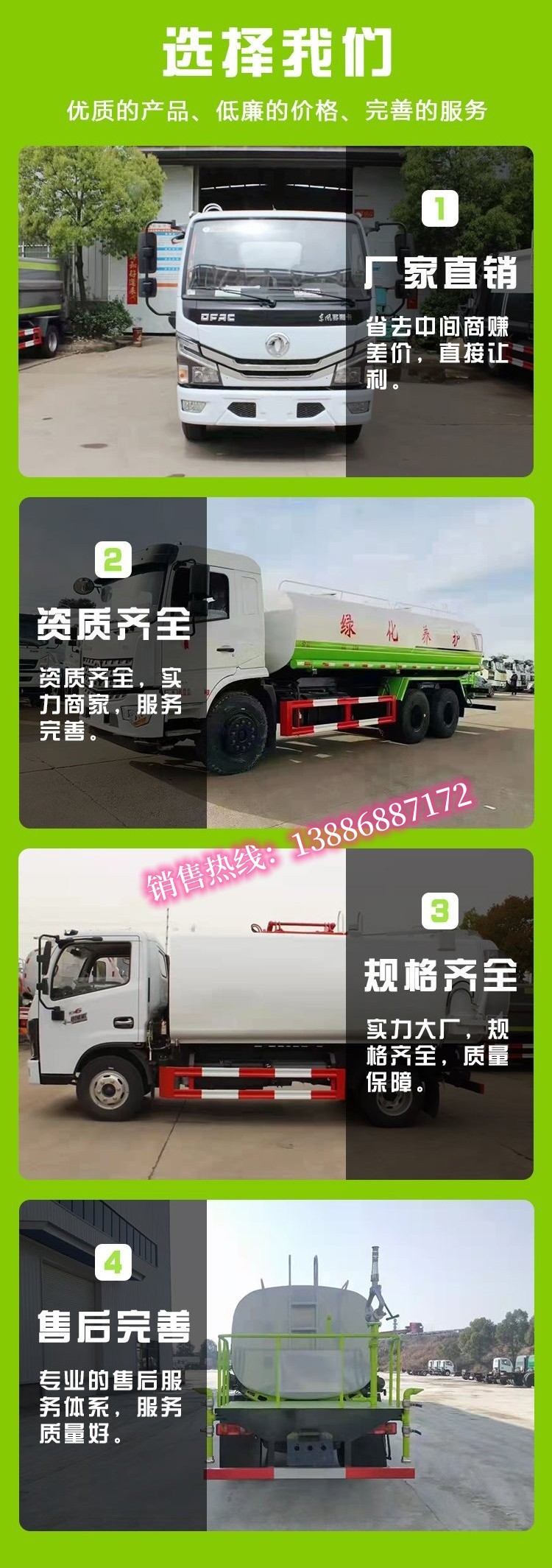 Manufacturer Jiangling Shunda 5-Cubic-Meter Sprinkler Truck, Blue License Plate 7-Cubic-Meter Landscaping Spray Truck, Front-Mounted Electronic Cannon for Dust Suppression