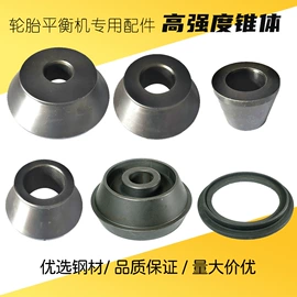 其他维修设备;扒胎机;平衡机