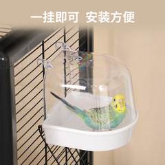 中小型オウム用バスタブ、オウム用品、鳥用バスタブ、ペット用品、鳥かごアクセサリー