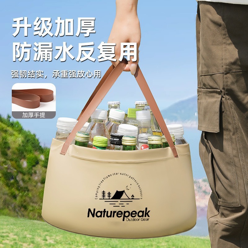 一次性可折叠水盆便携式旅游洗衣袋洗菜盆2M|undefined