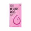 Sixth Sense Hyaluronic Acid 003 Granules 10 Pack