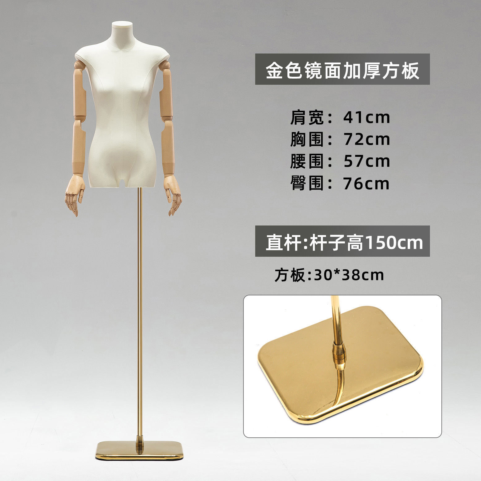 Tienda de ropa de estilo coreano cuerpo plano de alto nivel de mujer mitad de ventana de ropa de mujer muñeca plataforma de exhibición de cuerpo grueso nuevo pecho pequeño