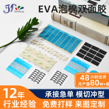 �������lEVA�����p���z�o�ۿ���܇�d�[����ճ�p���z�|��ճ܇��