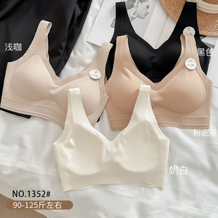 Women's ice silk seamless wide shoulder strap beautiful back non-magnetic cloud jelly underwear without steel ring fixed cup 1352 beautiful back