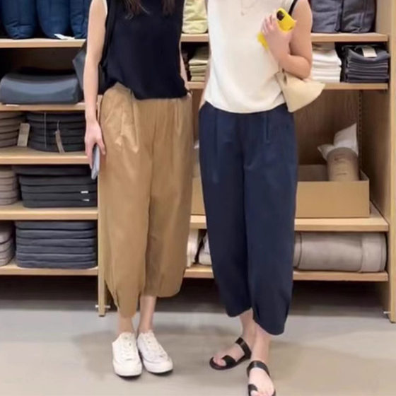 Pregnant women's pants pregnant banana pants summer fashion casual skinny radish plus size cropped harem pants thin 1513