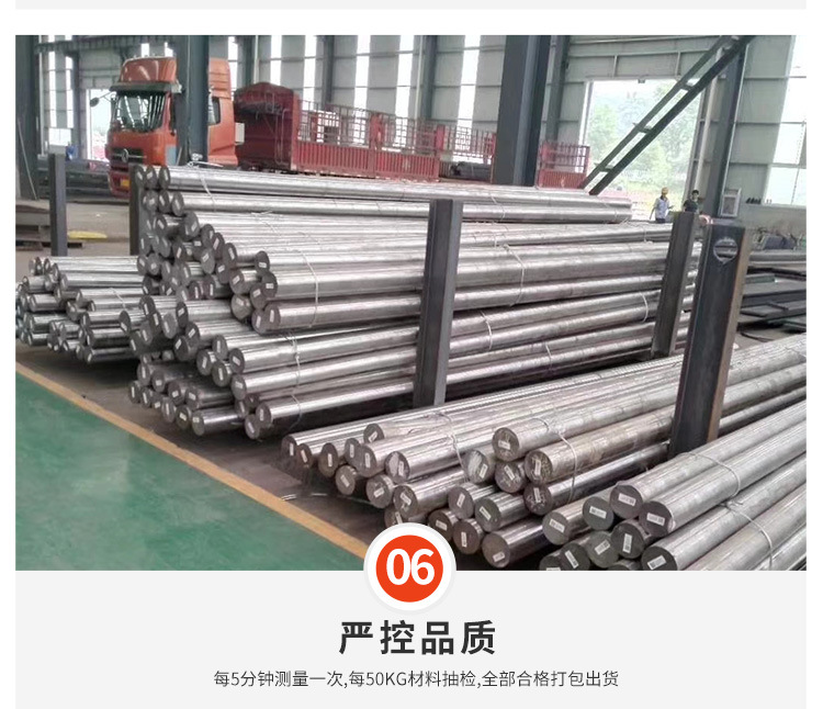 不锈钢圆棒xq_10