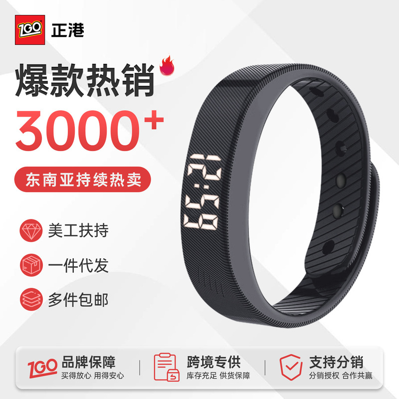 【Cross-Border Exclusive】Authentic Hong Kong Smart Bracelet with Electronic Vibration, Waterproof Student Wristband, Sports Smartwatch 【Cross-Border Exclusive】Authentic Hong Kong Smart Bracelet with Electronic Vibration, Waterproof Student Wristband, Sports Smartwatch
