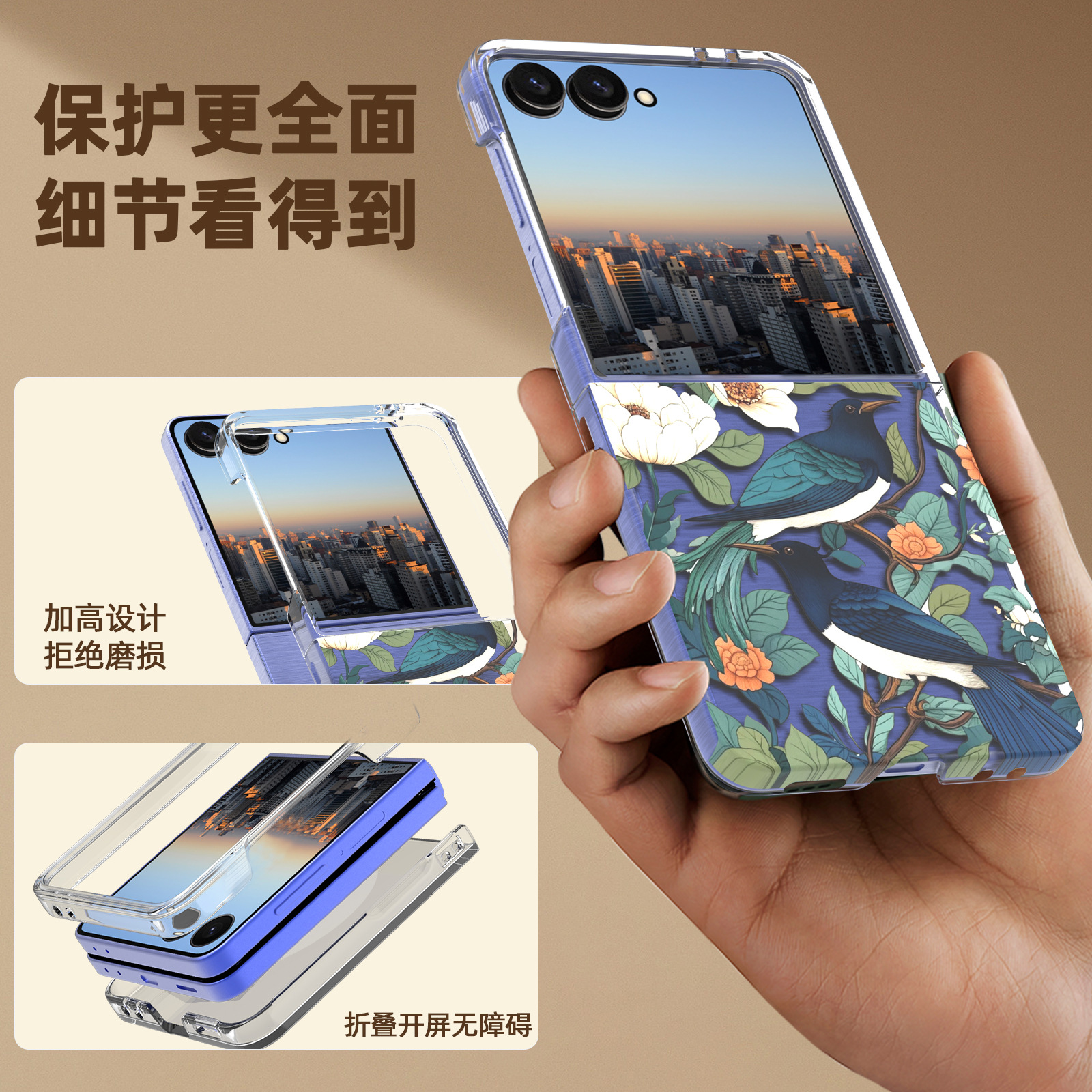 Cross-Border Samsung Foldableing Zflip7 Anti-Scratch Transparent Pc Mobile Phone Case Custom Painted Anti-Fall Protective Cover Wholesale