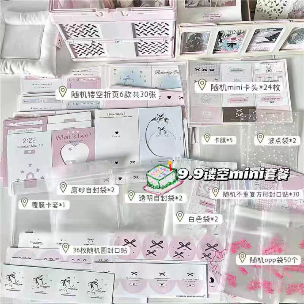 중공 미니 시리즈 카드 패키지 [184개 세트]