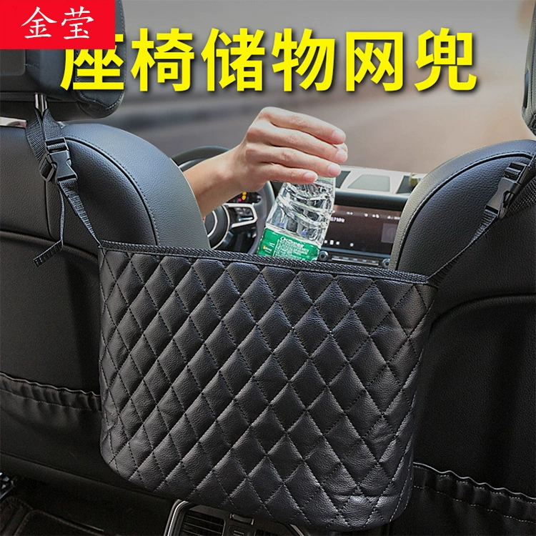 Сетка для хранения автомобиля Сумка для хранения сиденья Складная сумка для спинки автокресла Сумка Карманная кожаная сумка для хранения автомобиля