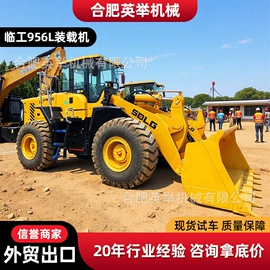 挖掘机械;装载机械;推土机铲运机